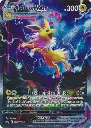 jolteon.webp